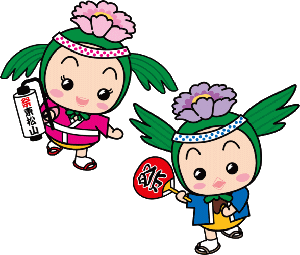 お祭りまっくん・あゆみん